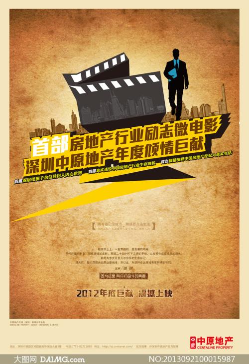 贝兹学院diploma购买